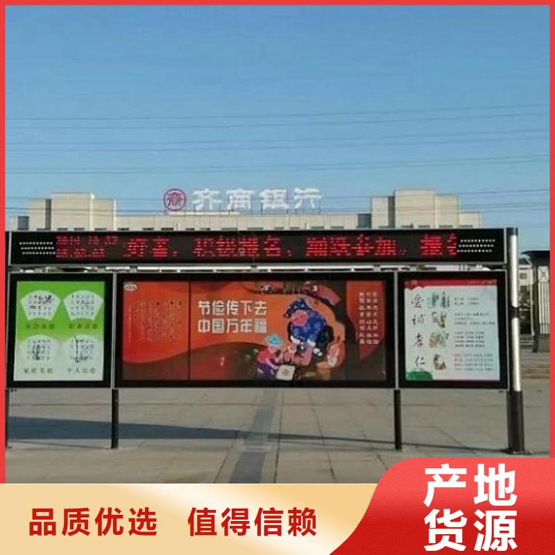 阅报栏灯箱,不锈钢站台生产厂家价格地道