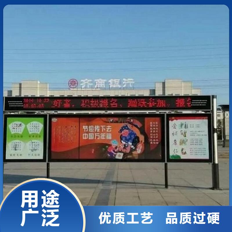 阅报栏灯箱,不锈钢站台生产厂家价格地道