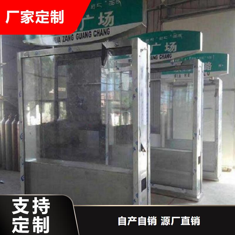 路名牌灯箱社区阅报栏灯箱您想要的我们都有