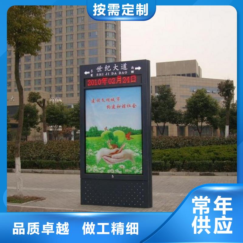 路名牌灯箱社区阅报栏灯箱您想要的我们都有