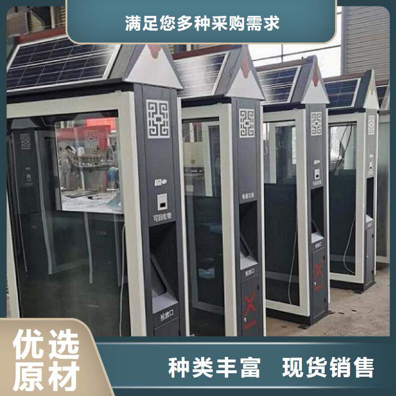 智能分类垃圾箱太阳能灭蚊灯箱现货销售