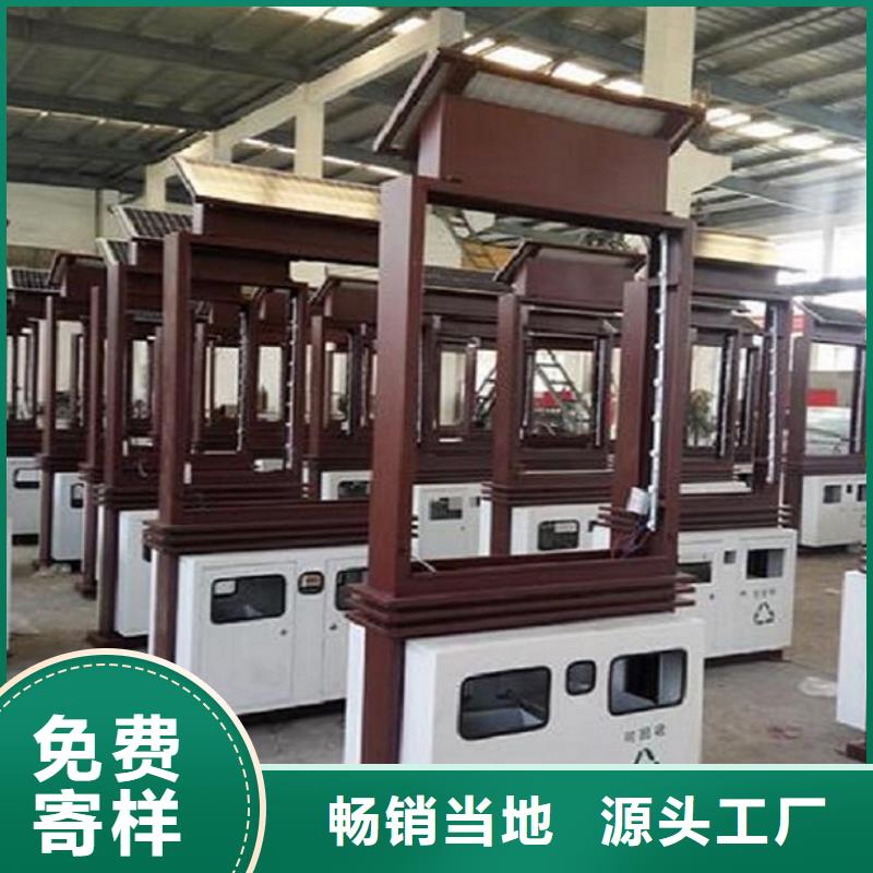 智能分类垃圾箱太阳能灭蚊灯箱现货销售