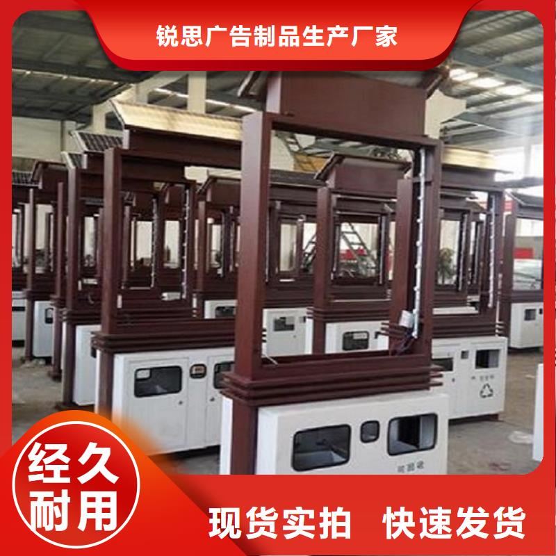 智能分类垃圾箱太阳能灭蚊灯箱现货销售