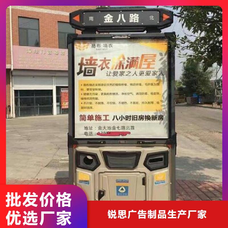 智能分类垃圾箱太阳能灭蚊灯箱现货销售