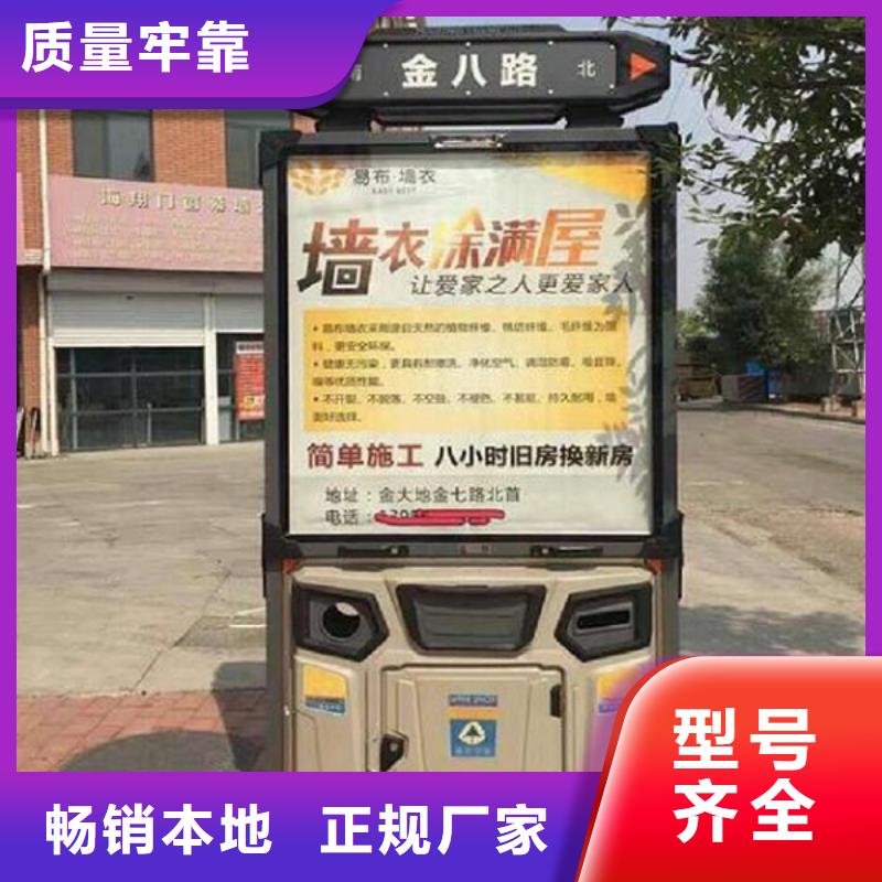 智能分类垃圾箱太阳能灭蚊灯箱现货销售