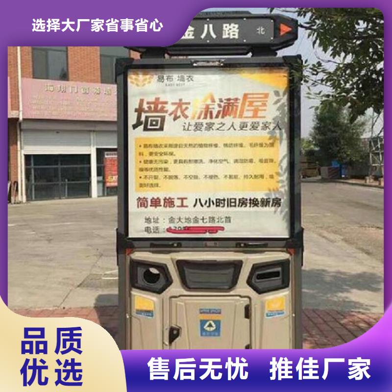 智能分类垃圾箱太阳能灭蚊灯箱现货销售