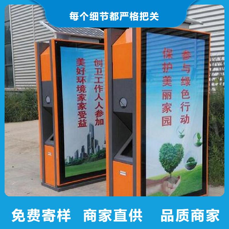 智能分类垃圾箱太阳能灭蚊灯箱现货销售