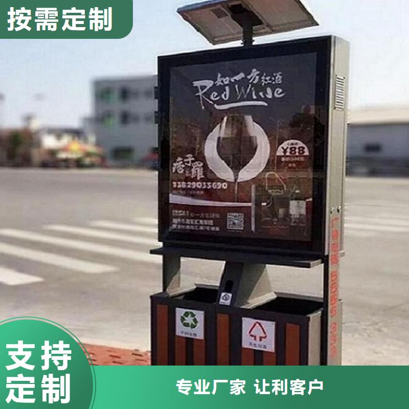 智能分类垃圾箱太阳能灭蚊灯箱现货销售