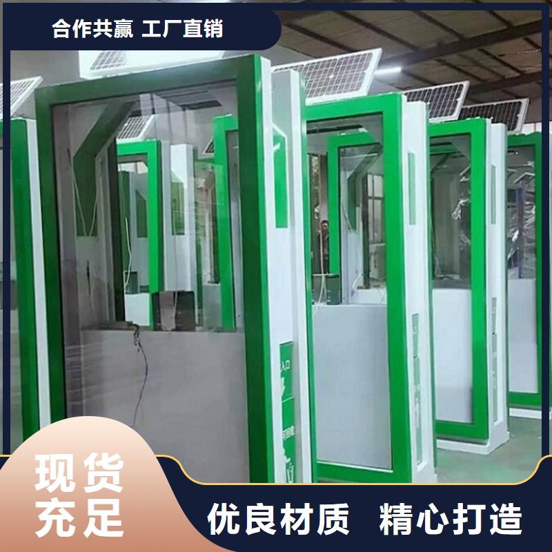 智能分类垃圾箱太阳能灭蚊灯箱现货销售