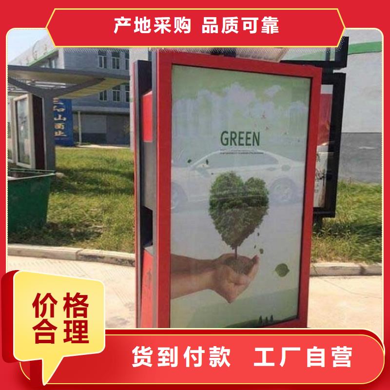 智能分类垃圾箱太阳能灭蚊灯箱现货销售