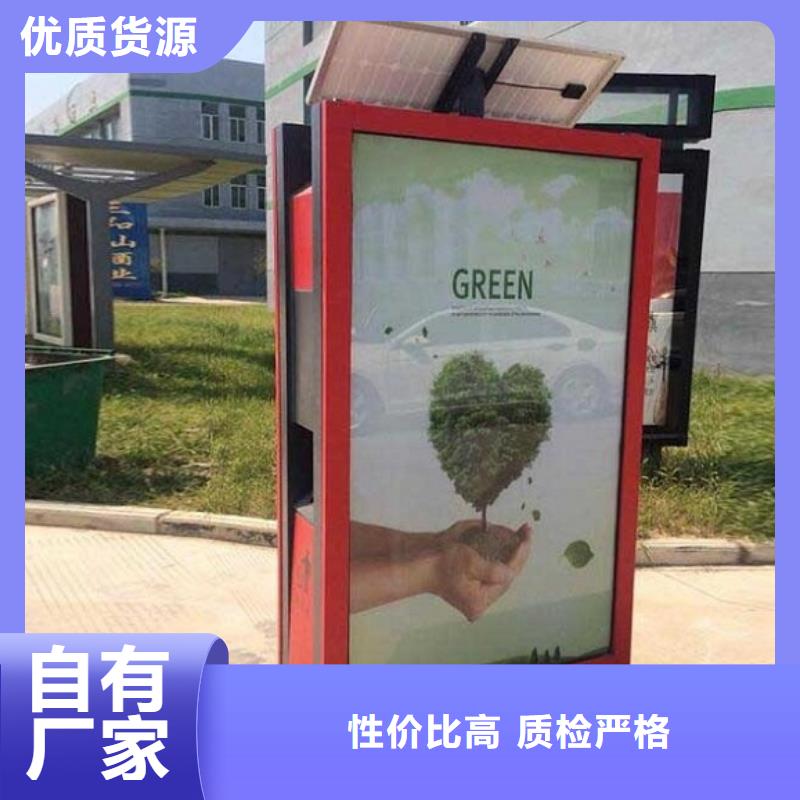 智能分类垃圾箱太阳能灭蚊灯箱现货销售