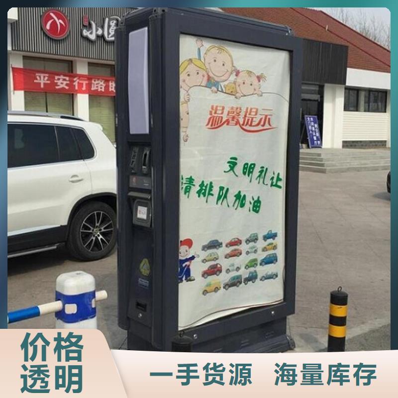 智能分类垃圾箱太阳能灭蚊灯箱现货销售