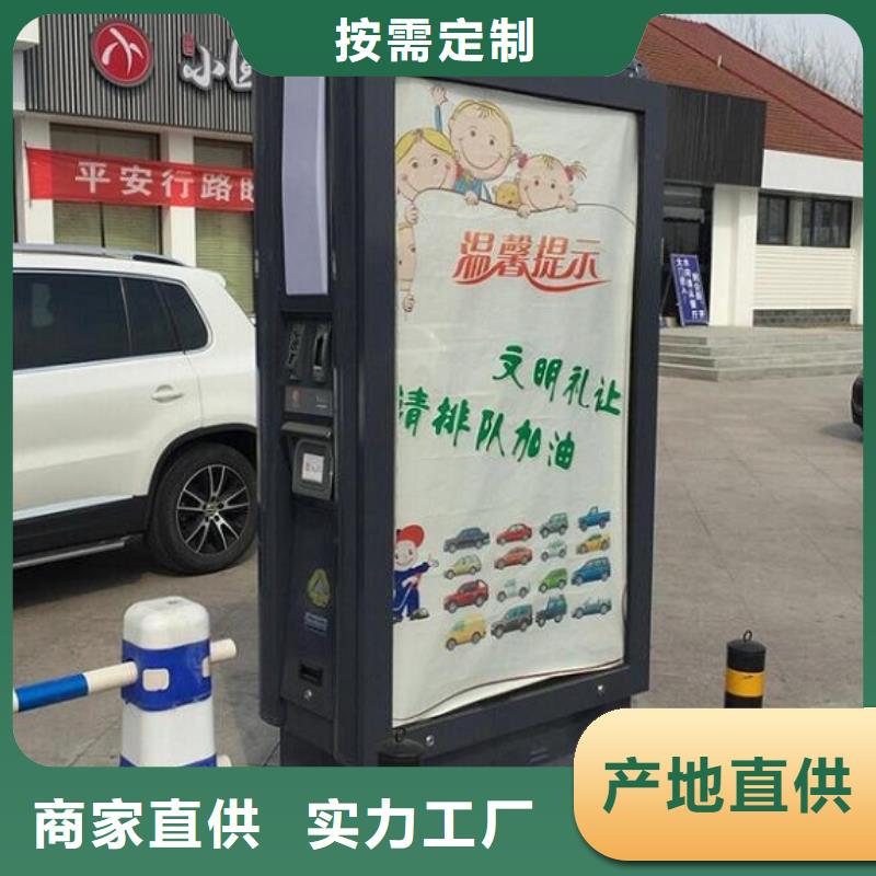 智能分类垃圾箱太阳能灭蚊灯箱现货销售