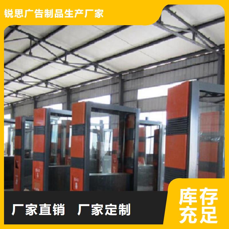 智能分类垃圾箱太阳能灭蚊灯箱现货销售