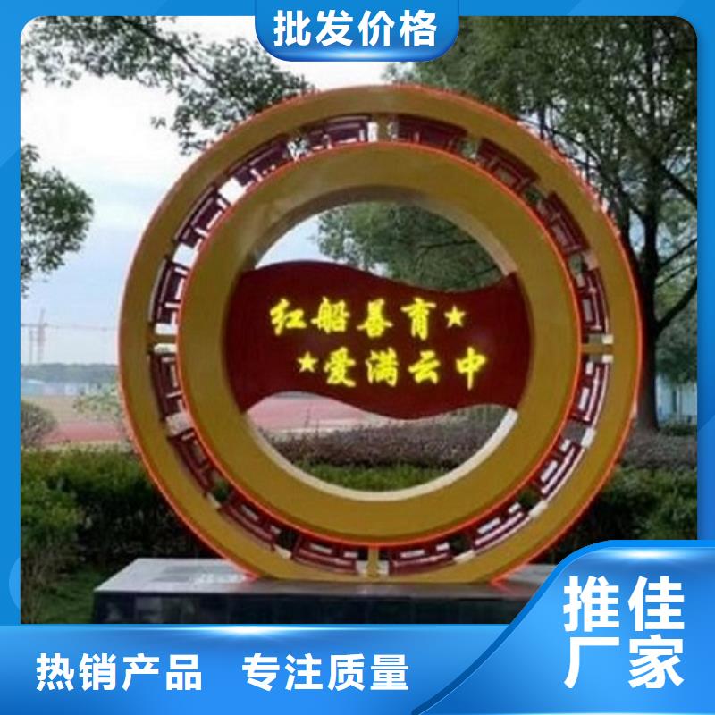 核心价值观-太阳能灭蚊灯箱一手货源