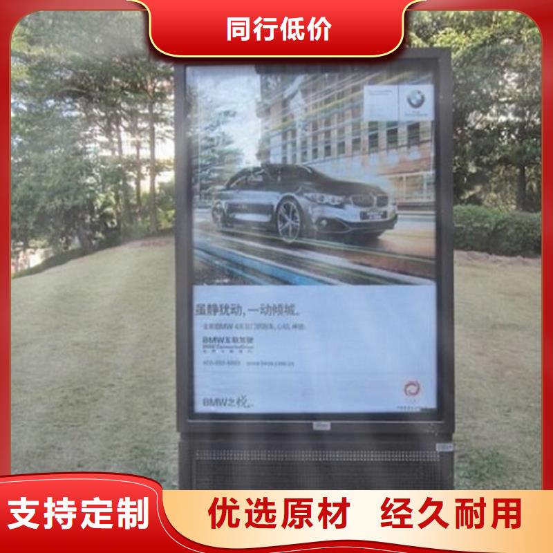 滚动灭蚊灯箱阅报栏灯箱制作定制不额外收费