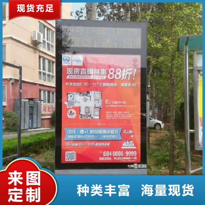 【滚动灭蚊灯箱垃圾箱为品质而生产】