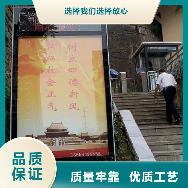 【滚动灭蚊灯箱垃圾箱为品质而生产】