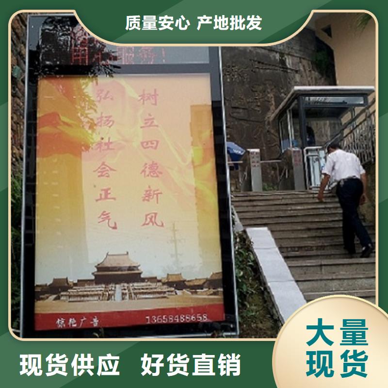【滚动灭蚊灯箱垃圾箱为品质而生产】