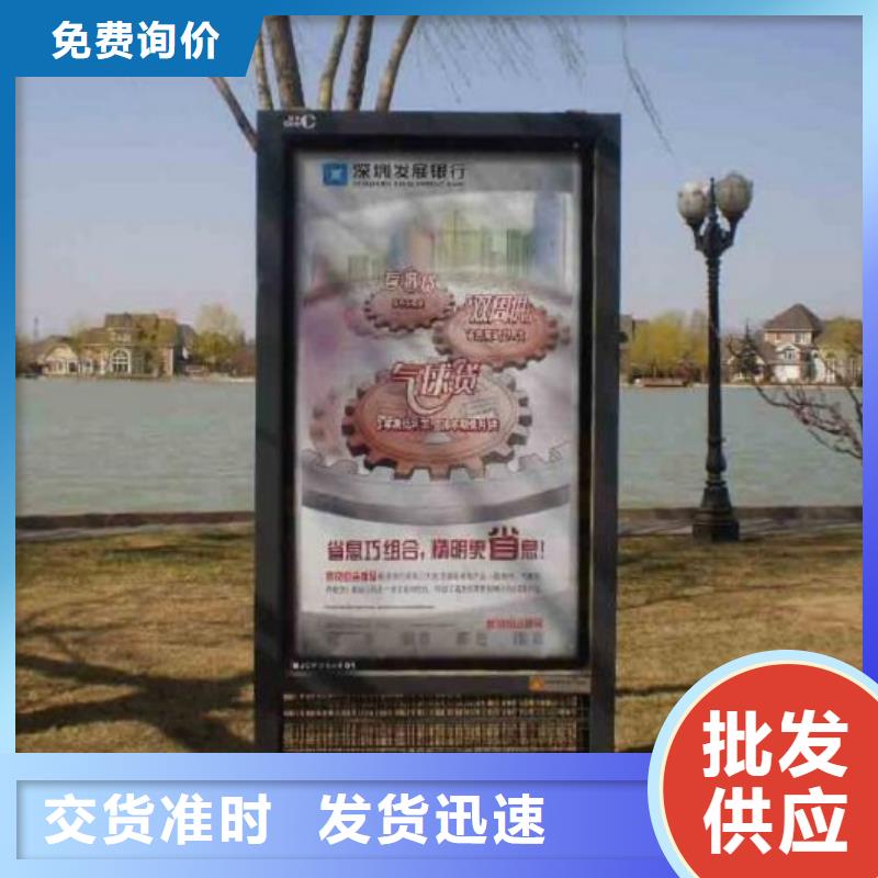 【滚动灭蚊灯箱垃圾箱为品质而生产】