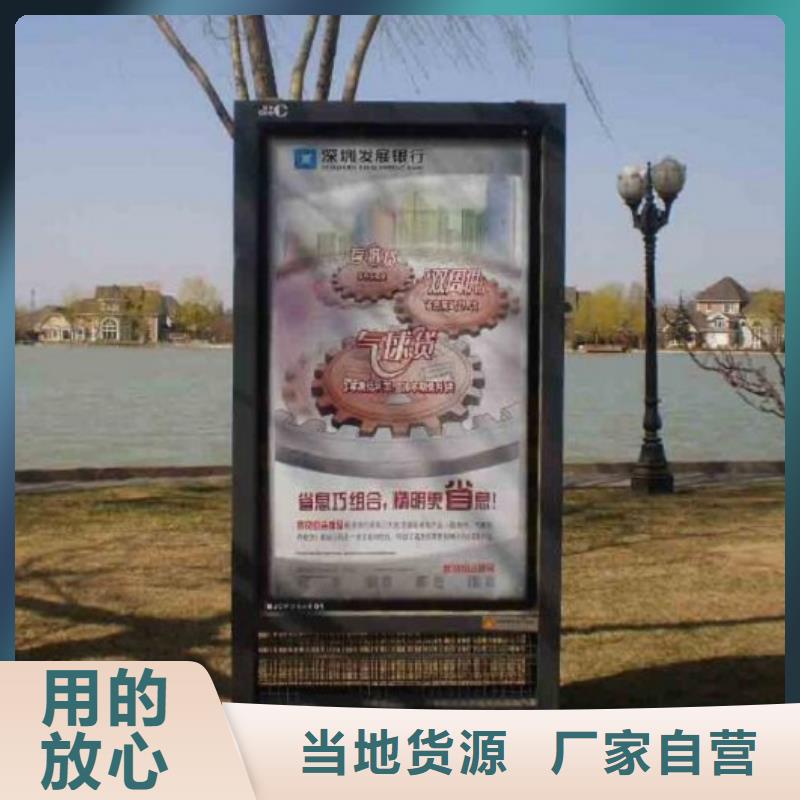 【滚动灭蚊灯箱垃圾箱为品质而生产】