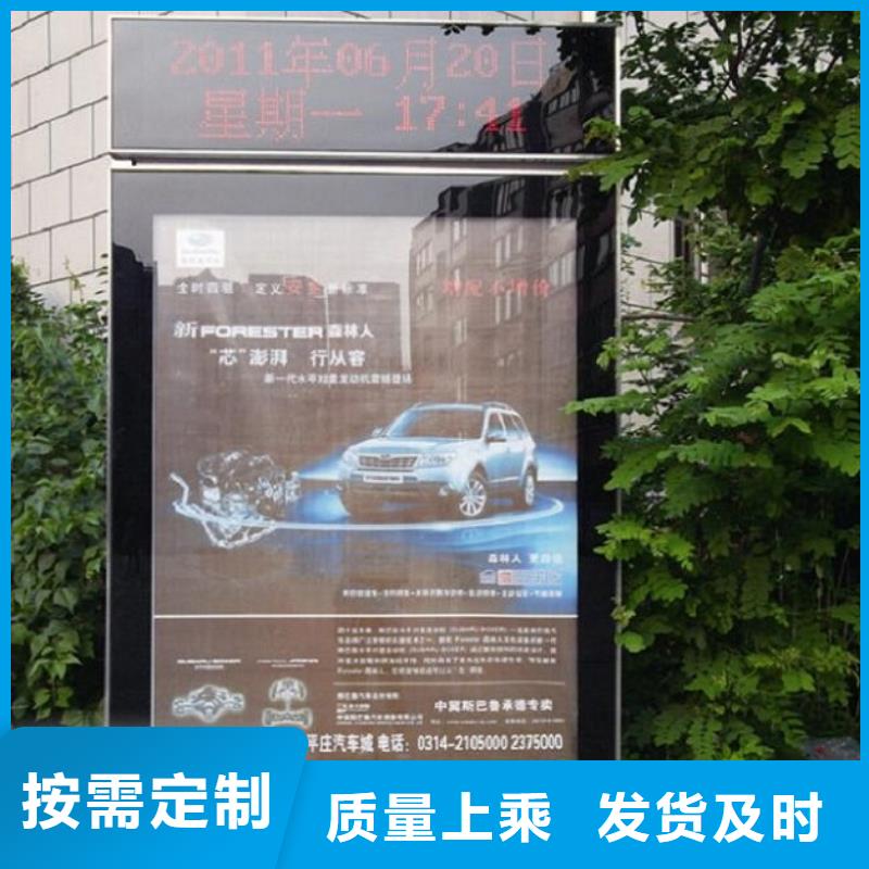 【滚动灭蚊灯箱垃圾箱为品质而生产】