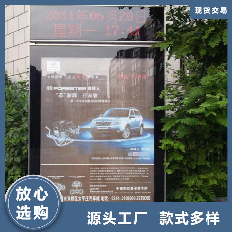 【滚动灭蚊灯箱垃圾箱为品质而生产】