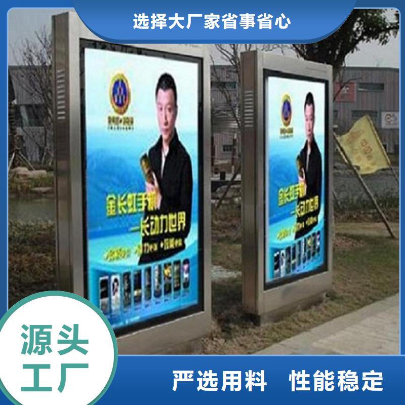 【滚动灭蚊灯箱垃圾箱为品质而生产】