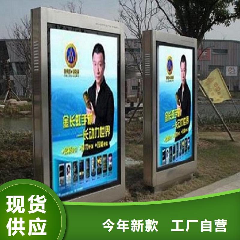 【滚动灭蚊灯箱垃圾箱为品质而生产】