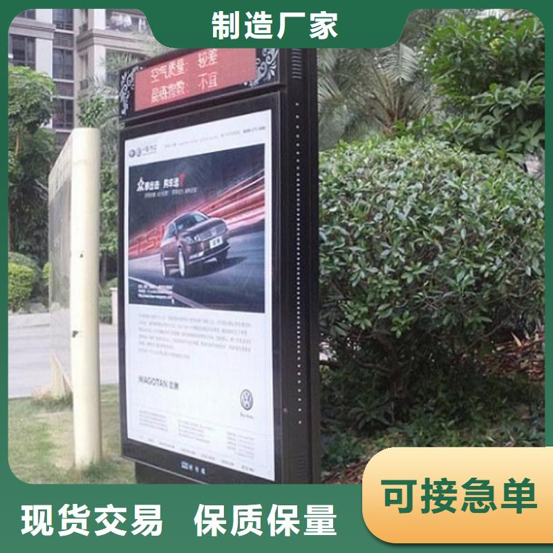 【滚动灭蚊灯箱垃圾箱为品质而生产】