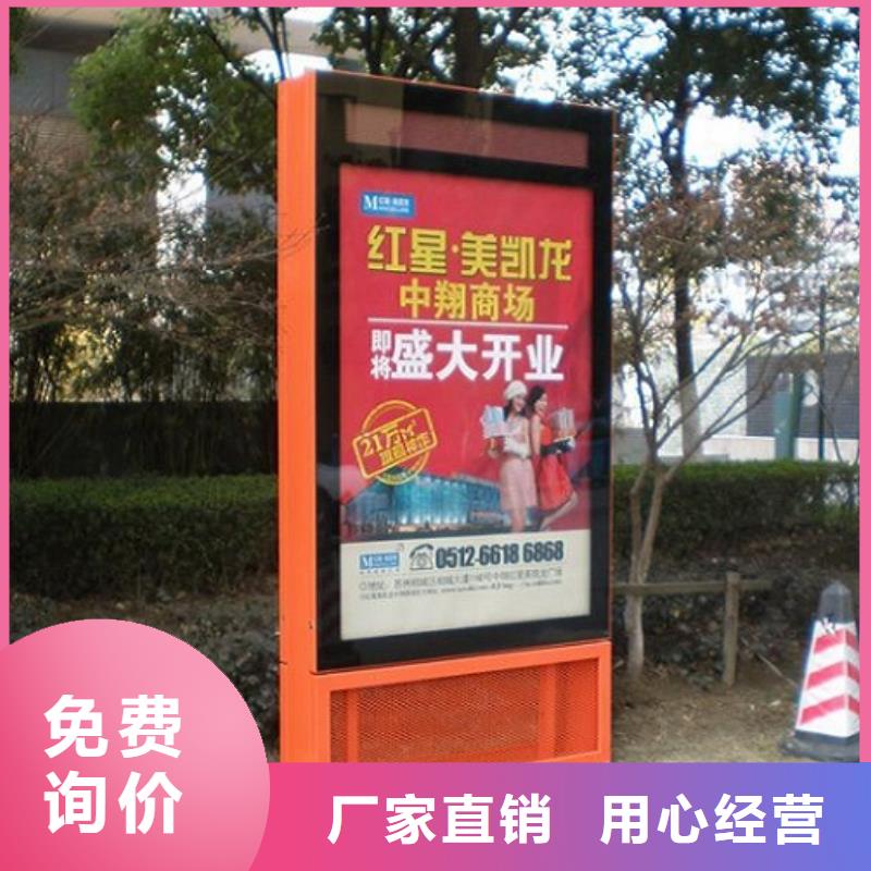 【滚动灭蚊灯箱垃圾箱为品质而生产】
