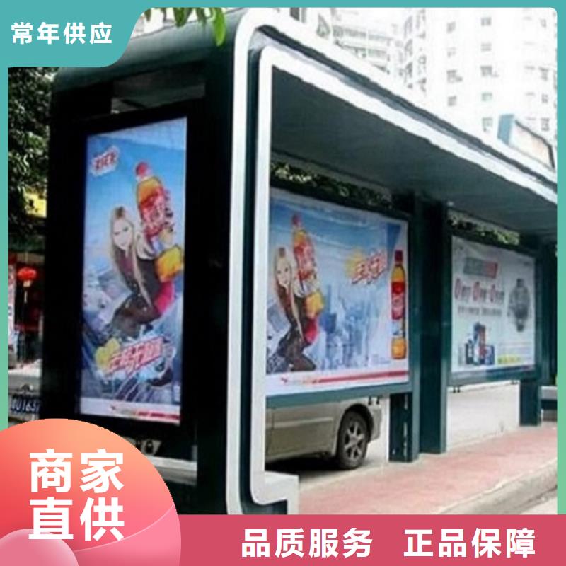 候车亭制作核心价值观生产厂家精心打造
