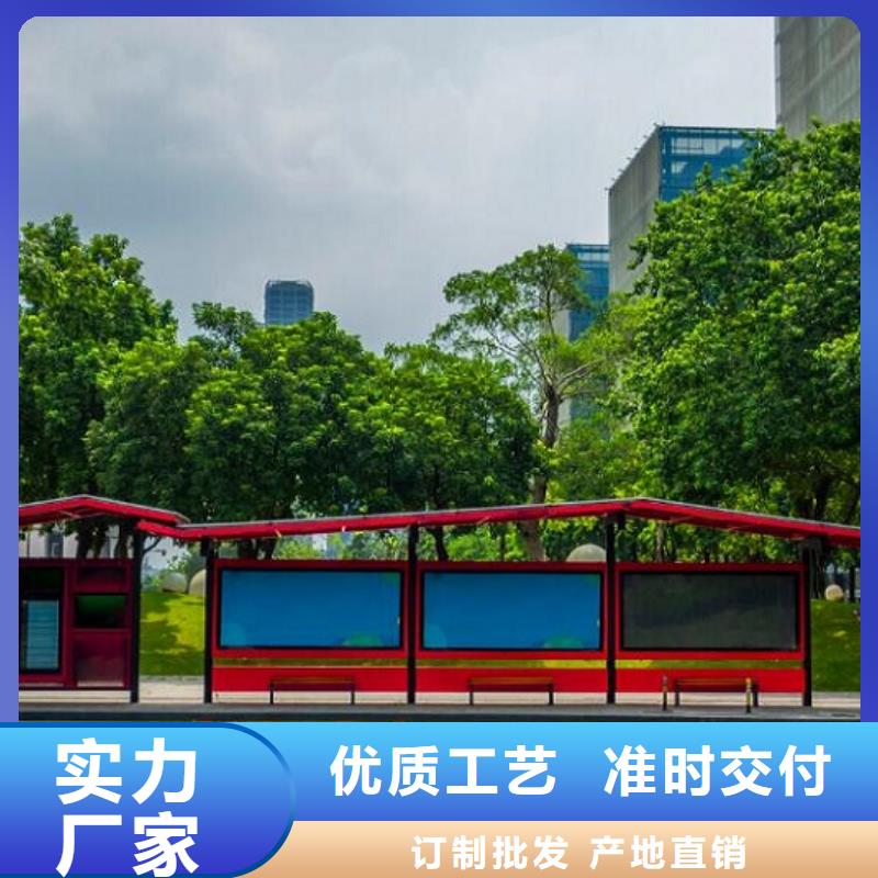 候车亭制作LED阅报栏灯箱生产厂家制造厂家