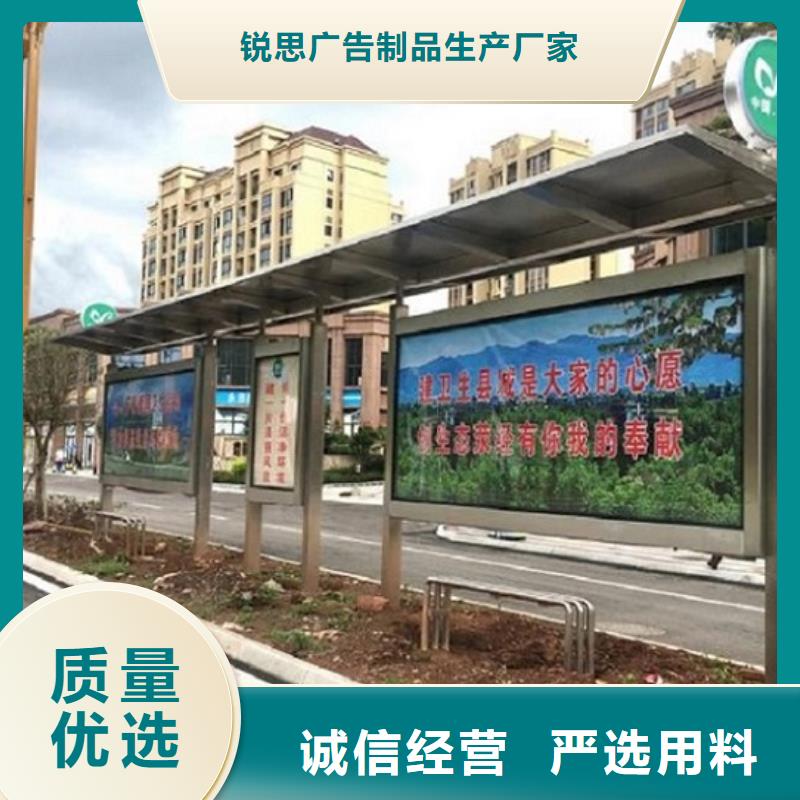 候车亭制作核心价值观生产厂家精心打造