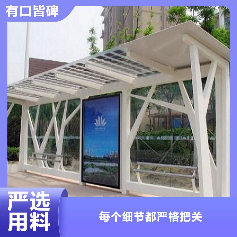 公交站台生产厂家,候车亭制作厂家案例