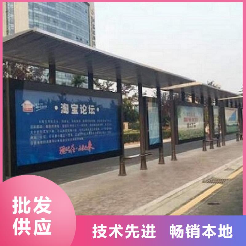 公交站台生产厂家,候车亭制作厂家案例