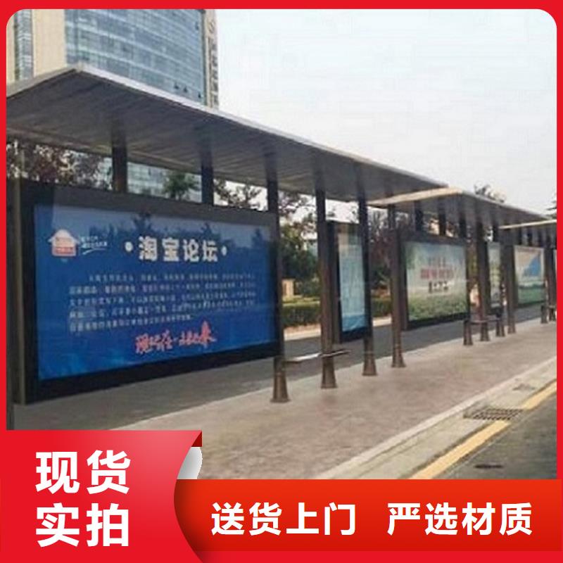 公交站台生产厂家垃圾箱生产厂家精致工艺