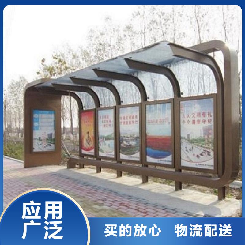 公交站台生产厂家,候车亭制作厂家案例