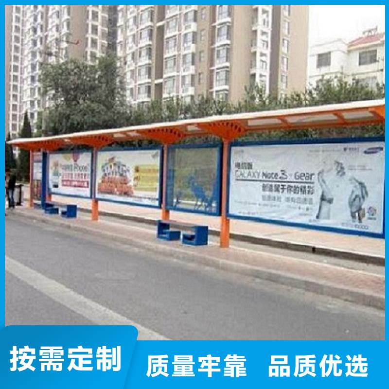 公交站台生产厂家,候车亭制作厂家案例