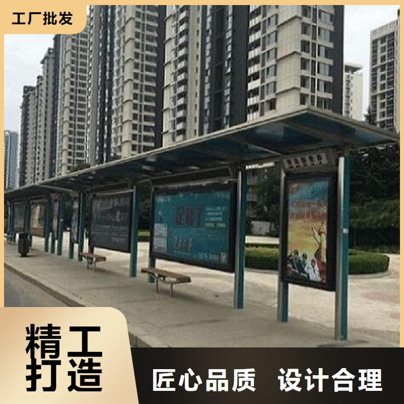 公交站台生产厂家,候车亭制作厂家案例