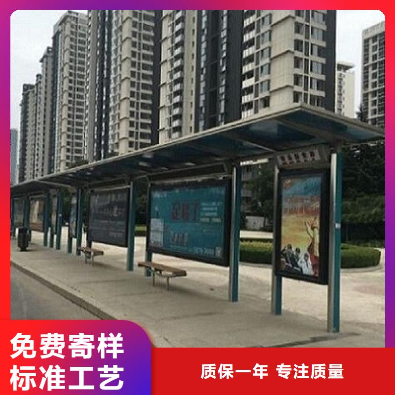 公交站台生产厂家,候车亭制作厂家案例