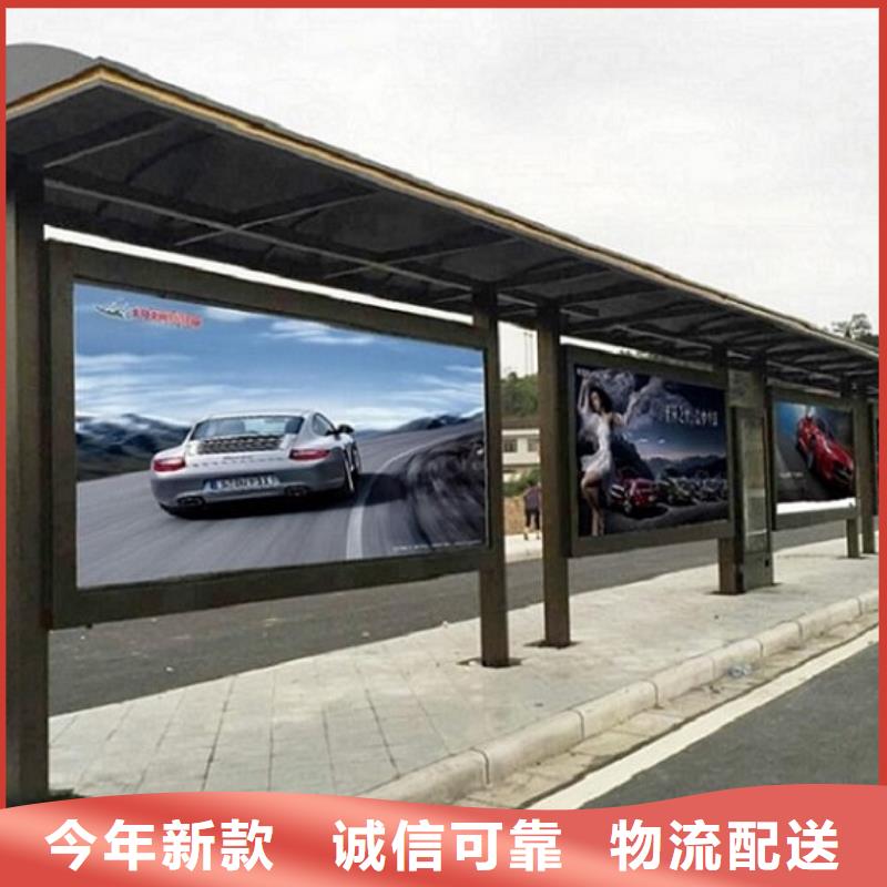 公交站台生产厂家,候车亭制作厂家案例