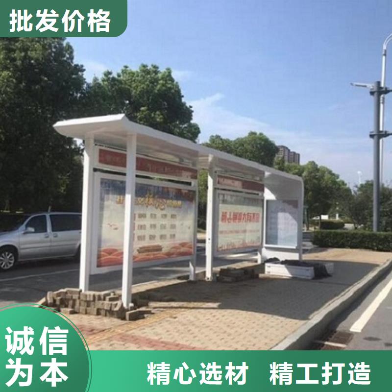 公交站台生产厂家,候车亭制作厂家案例