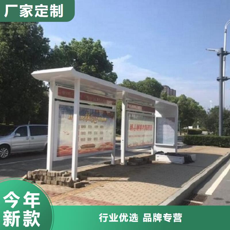 公交站台生产厂家,候车亭制作厂家案例