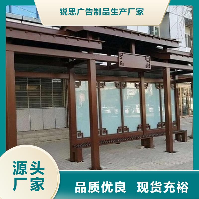 公交站台生产厂家,候车亭制作厂家案例