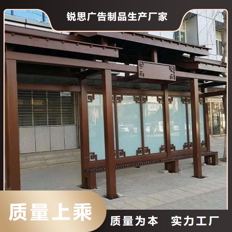 公交站台生产厂家,候车亭制作厂家案例