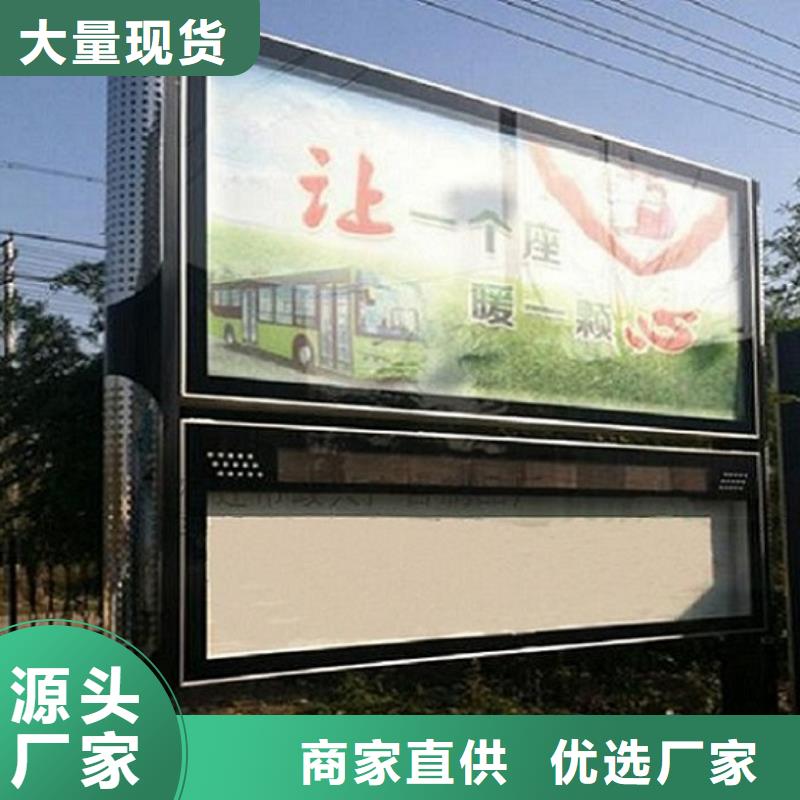 社区阅报栏灯箱生产厂家不锈钢指路牌灯箱生产厂家拒绝中间商