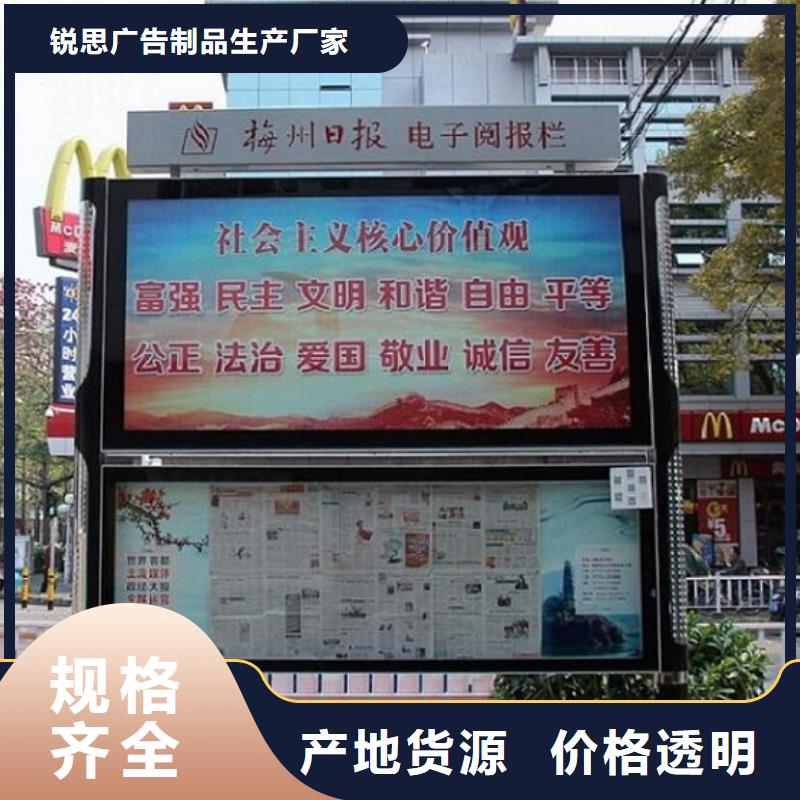 社区阅报栏灯箱生产厂家不锈钢指路牌灯箱生产厂家拒绝中间商