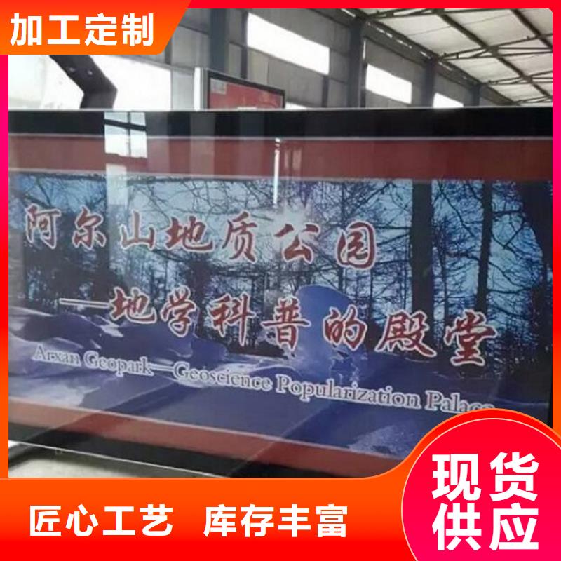 社区阅报栏灯箱生产厂家不锈钢指路牌灯箱生产厂家拒绝中间商