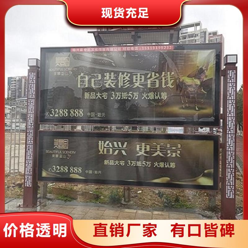 社区阅报栏灯箱生产厂家不锈钢指路牌灯箱生产厂家拒绝中间商